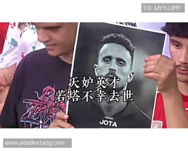 震惊全球足球界著名球星意外去世视频引发热议和哀悼